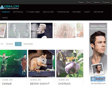 Tablet Screenshot of kibika.com